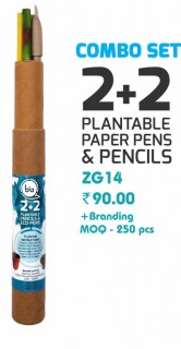  Combo Set  2+2 pcs
