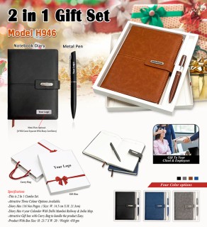2 in 1 Set