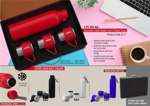 4 pc Gift Set