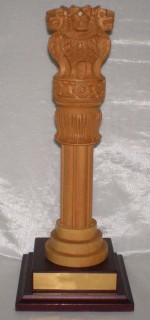 Ashoka Stambh