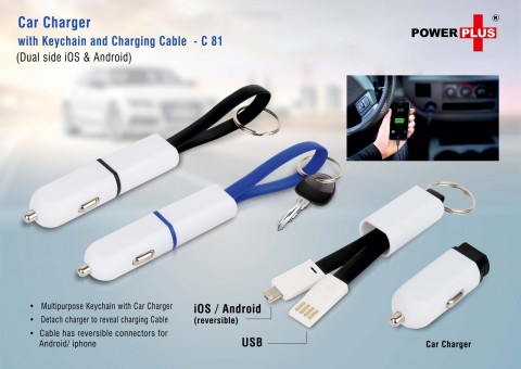 Car charger with key chain