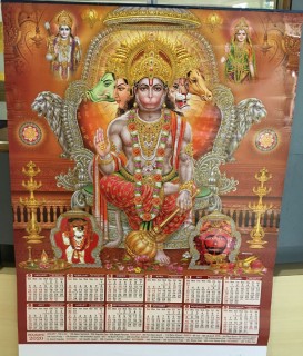 God Hanuman Wall Calendar