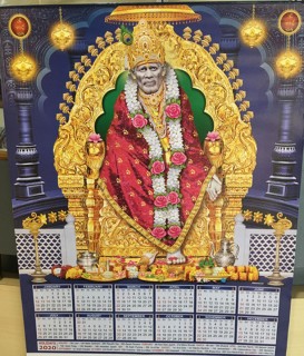 God Sai Wall Calendar